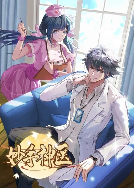 对网站优化注意什么